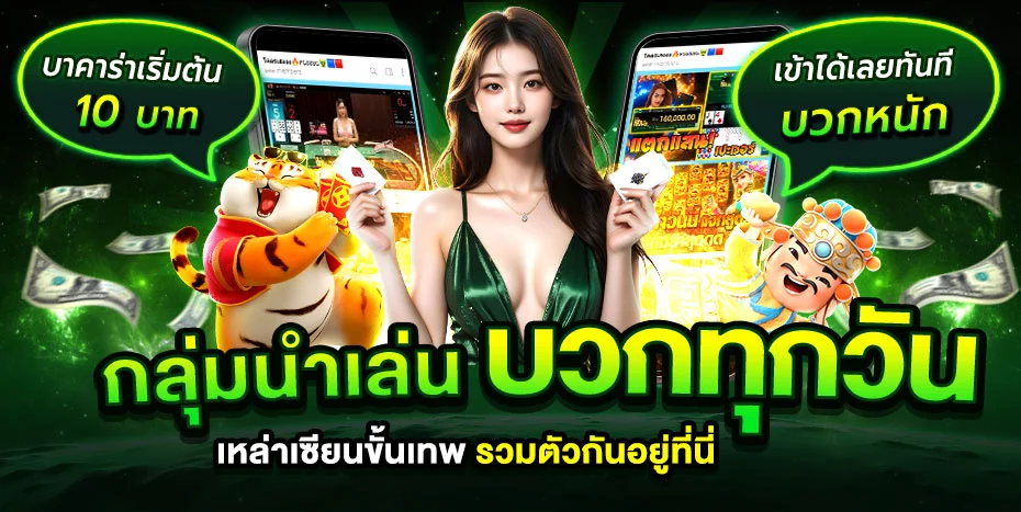 PGSLOT888G